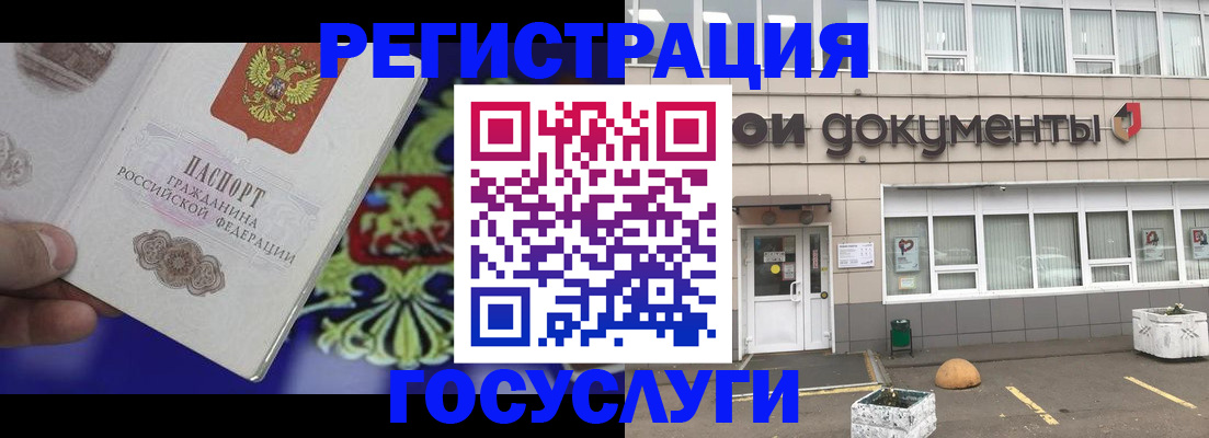 временная регистрация в квартире в Таре